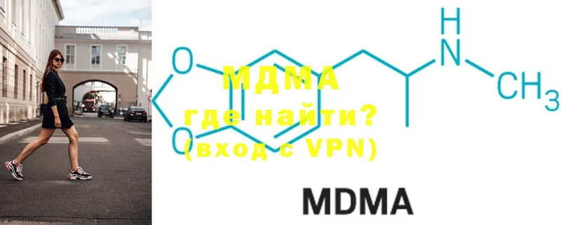 MDMA crystal  Джанкой 